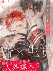 九狱剑主 免费小说在线阅读封面